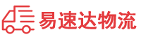 娄底到武强县物流公司